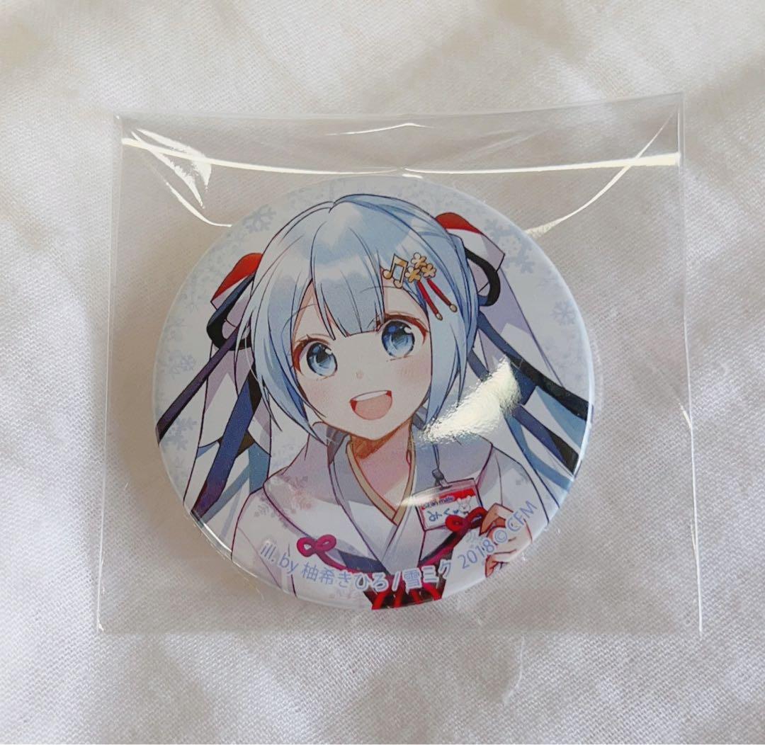最終価格】SNOW MIKU 2018 雪ミク 柚希きひろ 非売品 缶バッジ