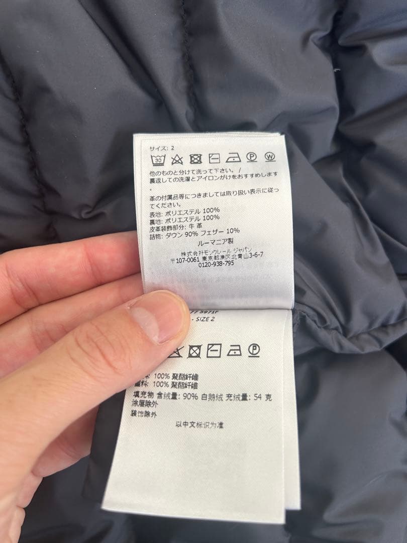 モンクレール Luserna ショートダウンジャケット サイズ2