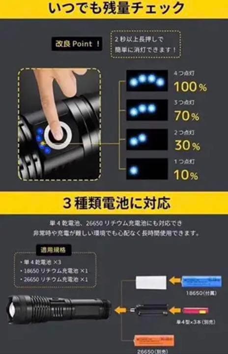 ❤世界の軍隊・特殊部隊・SP・警察機関でも使用♪❤照射距離800m❣懐中電灯