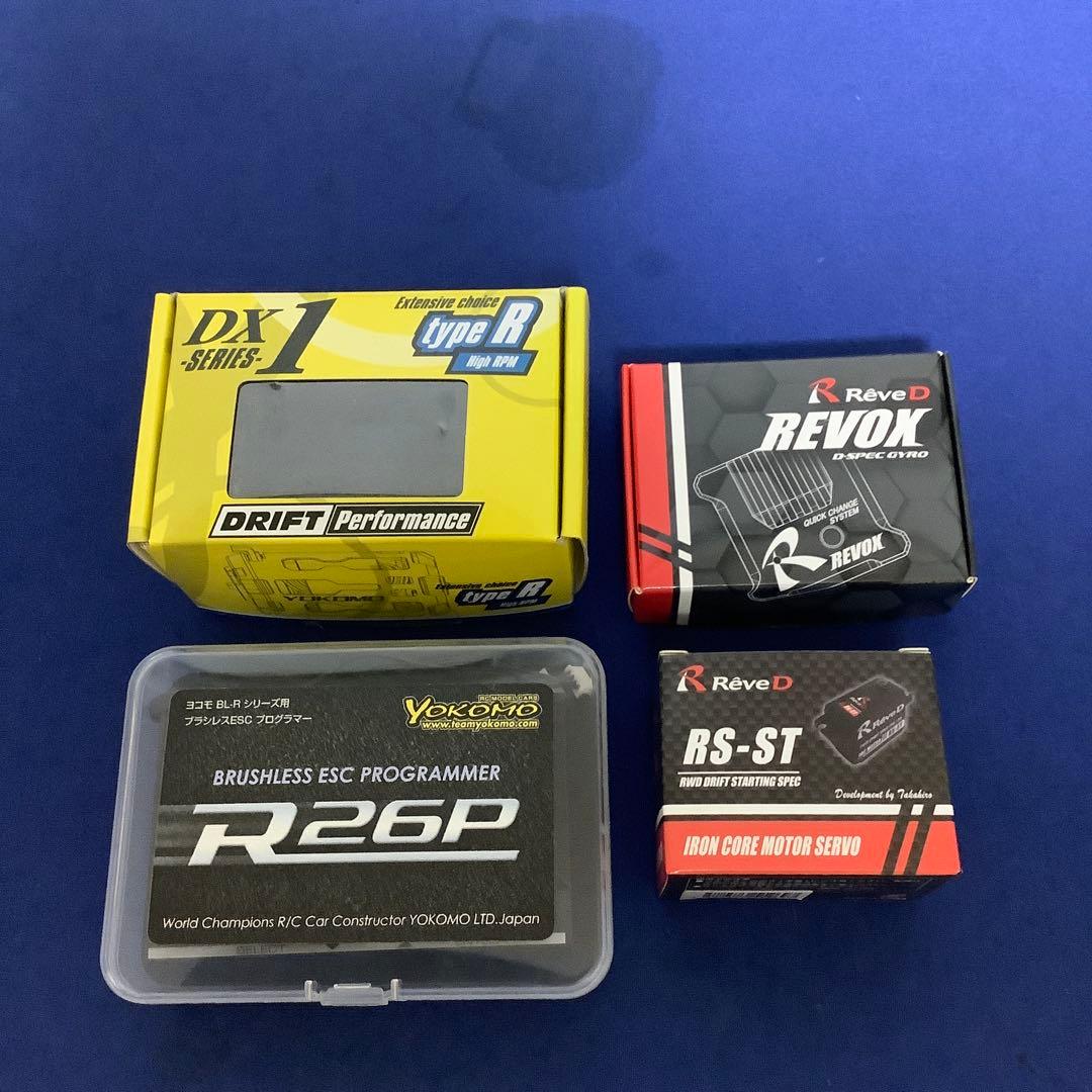 アセプRS ヨコモRD2.0 ドリフトラジコンメカ付きセット