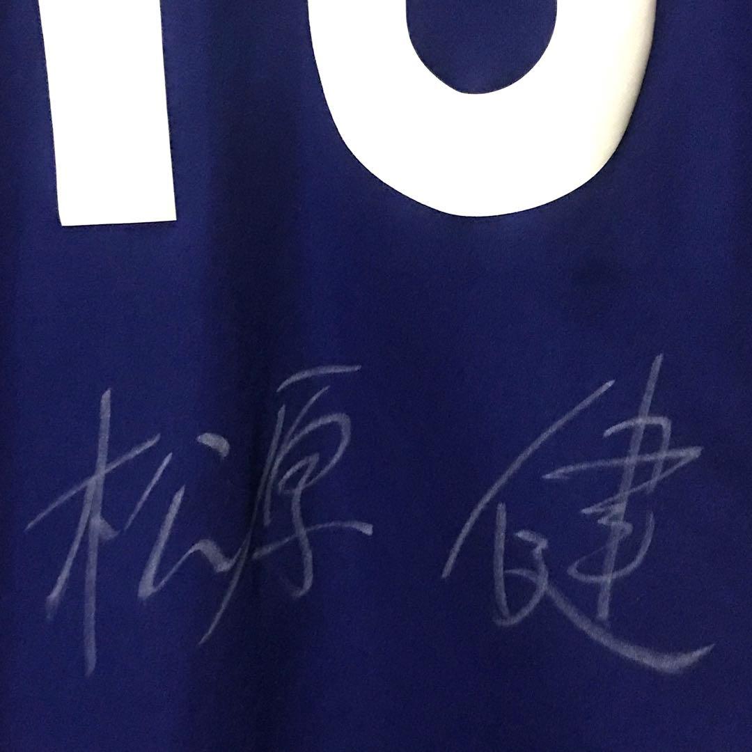 サッカー日本代表レプリカユニフォーム NO.16松原健サイン入り Oサイズ