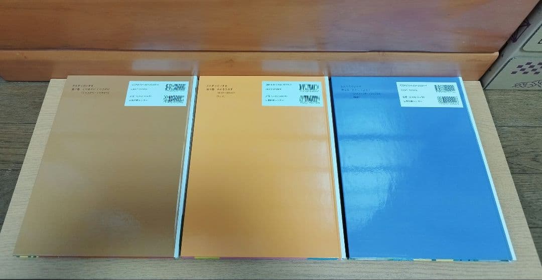 さんすうだいすき　 全10巻セット