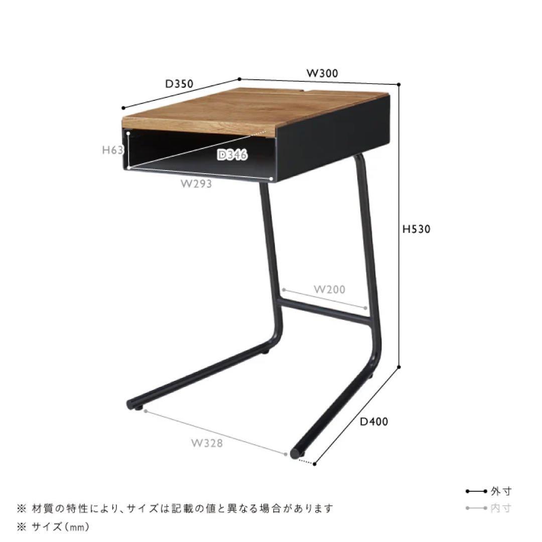 Unico ADDAY(アディ) サイドテーブル