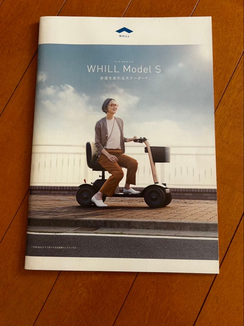 WHILL 電動シルバーカー 白