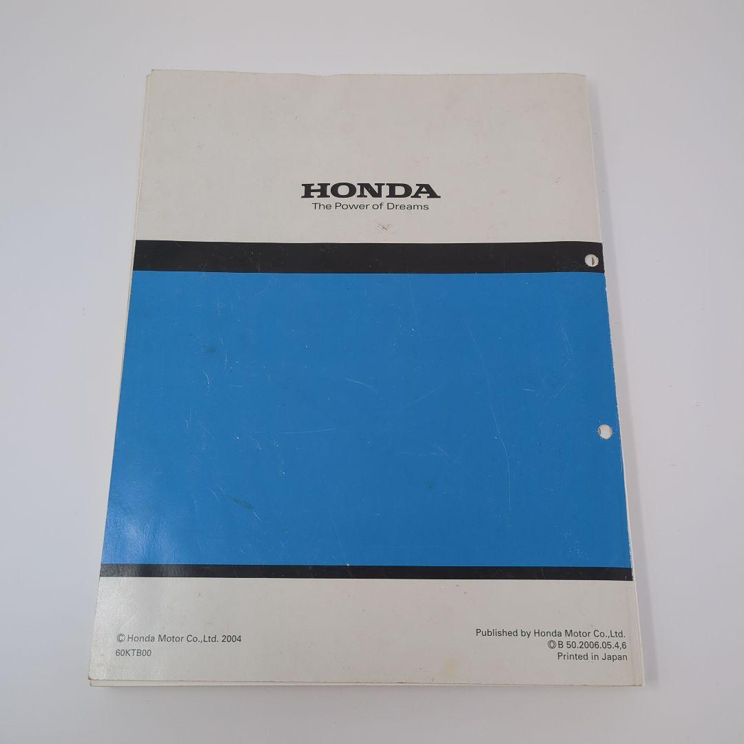 【裁断済み】Honda PS250 サービスマニュアル・パーツカタログ