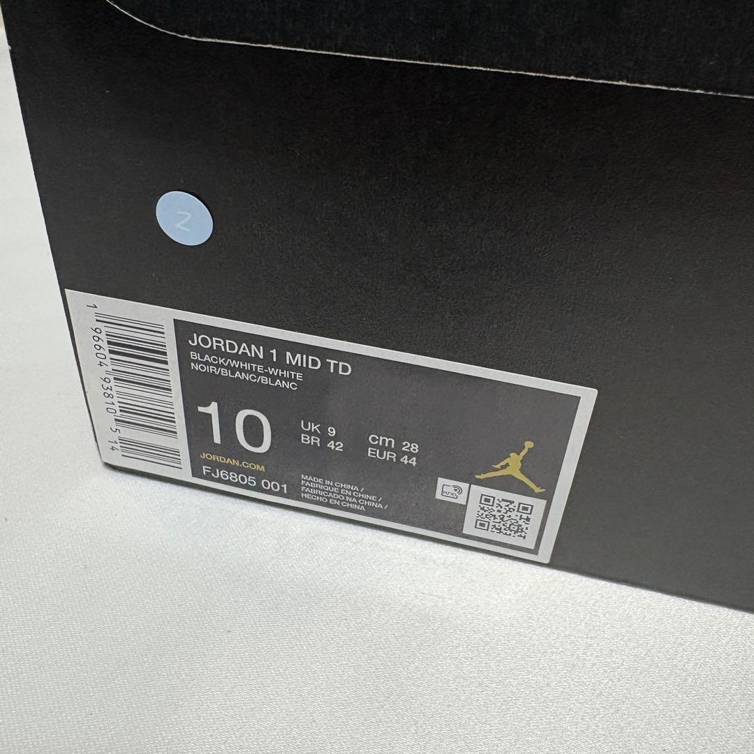 Jordan 1 Mid TD Black　アメフト スパイク 28.0cm　Z