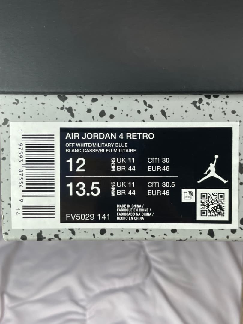 エアジョーダン4 ミリタリーブルー (2024)