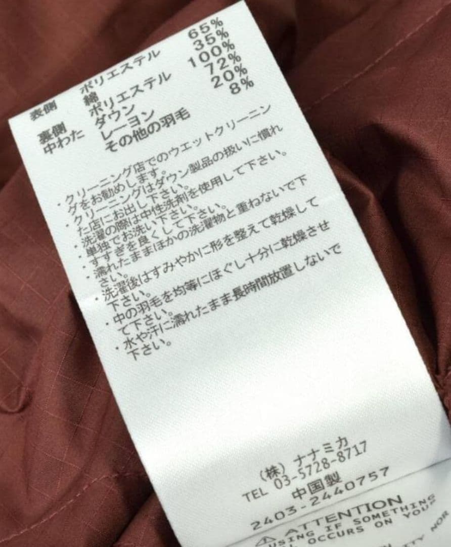 nanamica リバーシブルインナーダウン