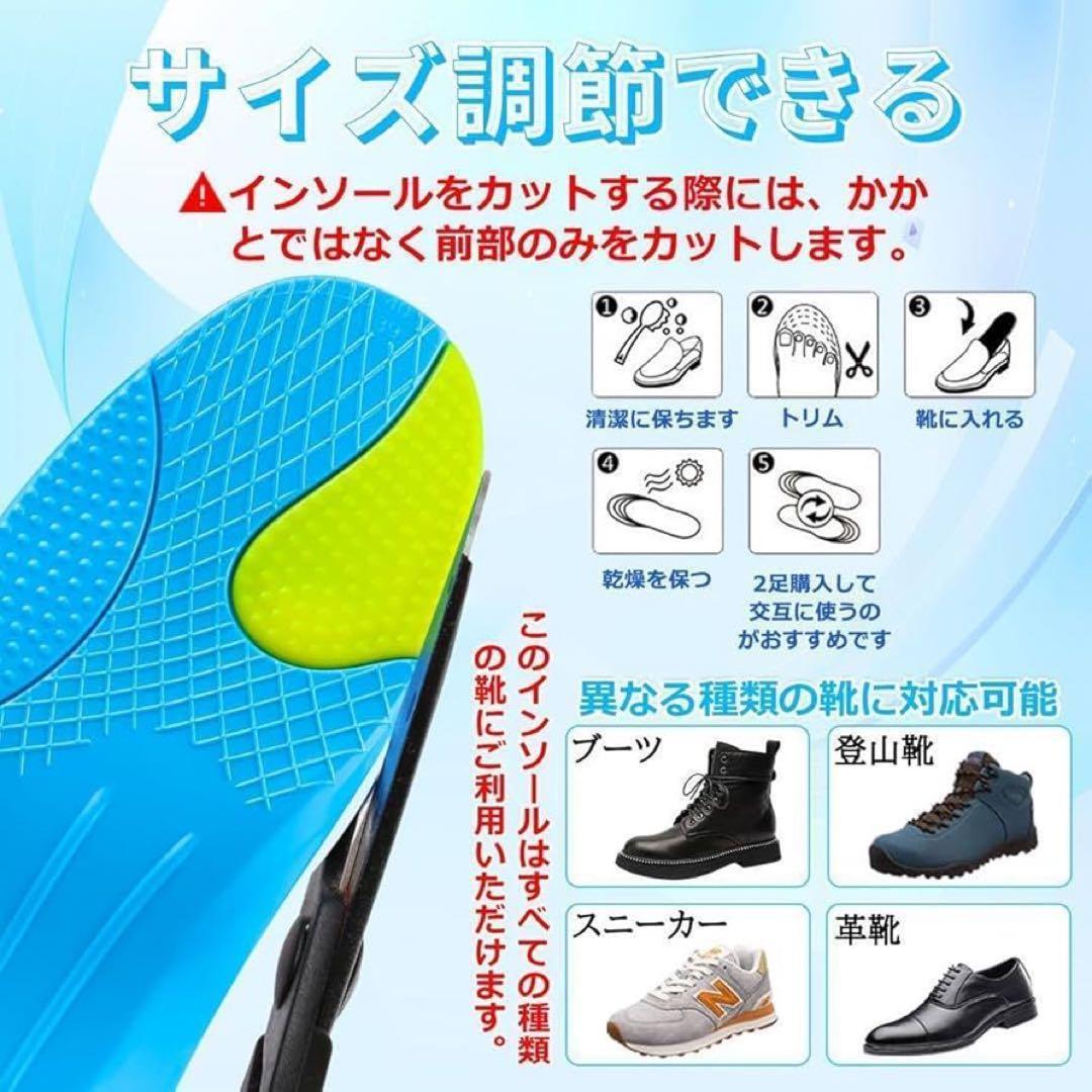 kozzim スポーツインソール 衝撃吸収 立ち仕事 中敷き 24.5〜25㎝