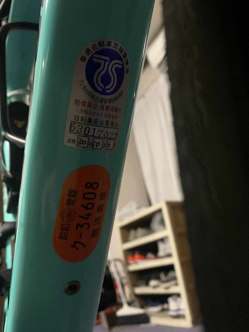 Bianchi ロードバイク アクアブルー