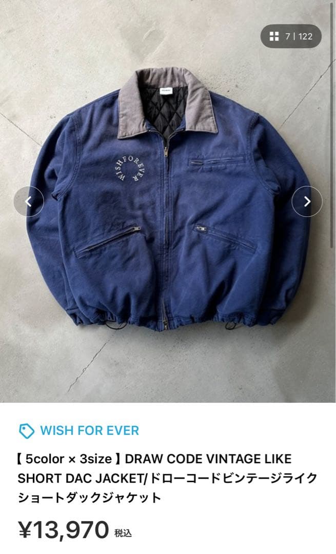 WISH FOREVER ネイビー ワークジャケット L - メルカリ