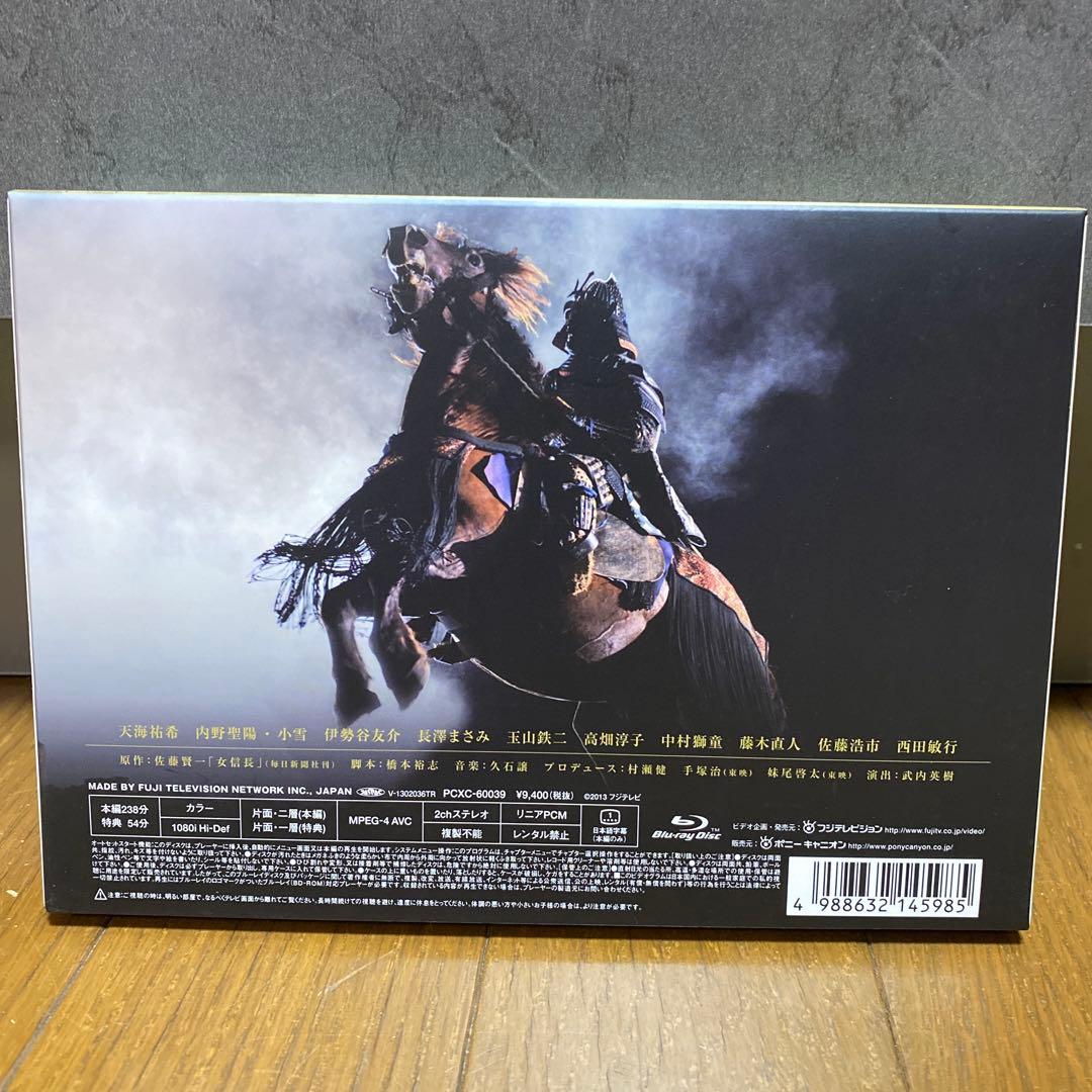 DVD 女信長 ディレクターズカット版 天海祐希