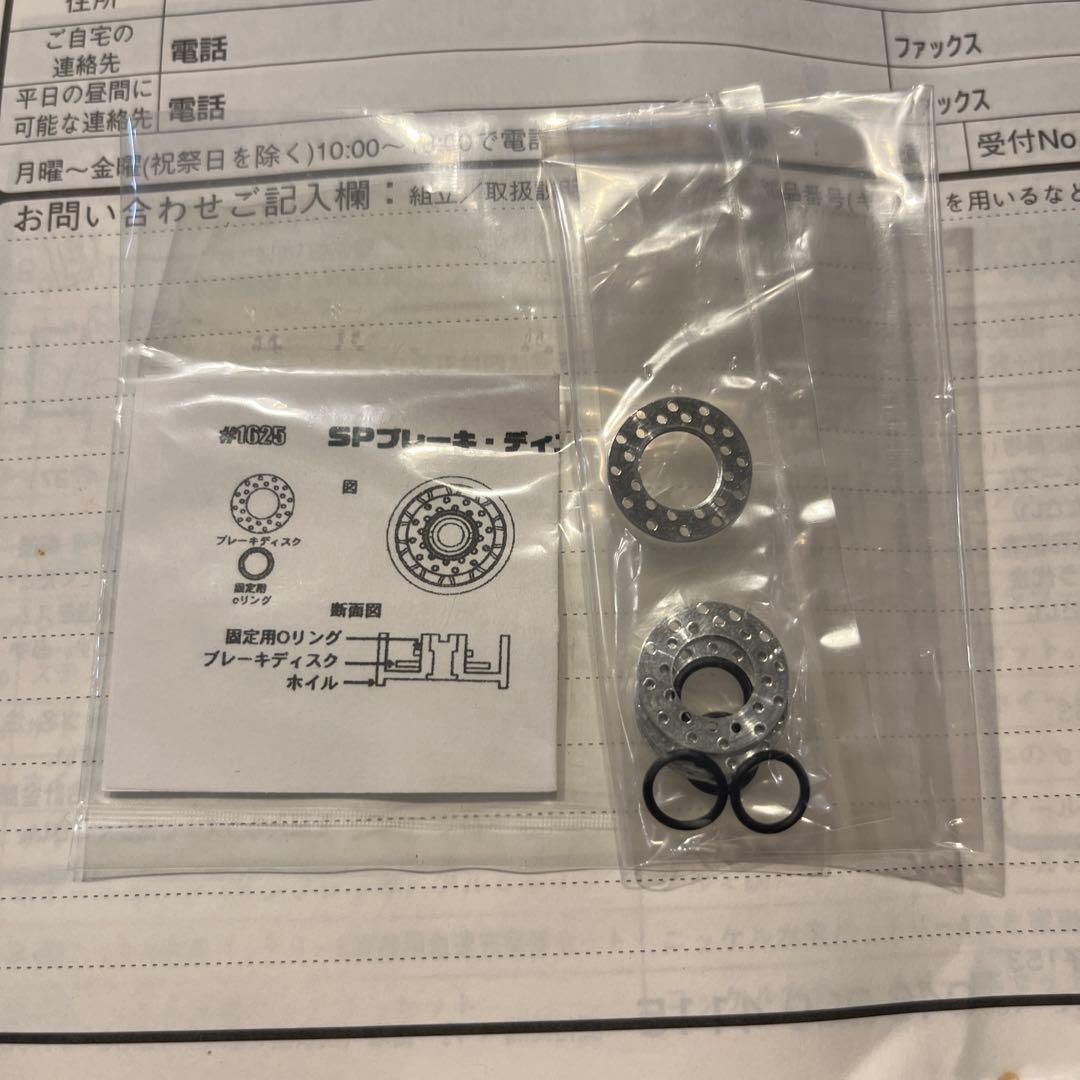 ミニッツレーサー　ランエボ　トミーマキネンエディション　フルセット　MR-01