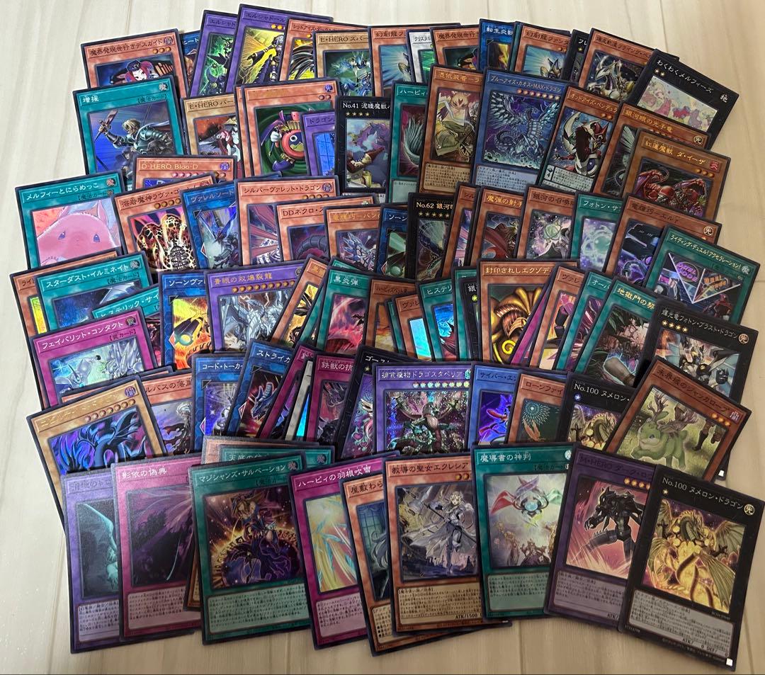 ②遊戯王 スーパー ウルトラ シークレット 100枚 まとめ売り 最安値