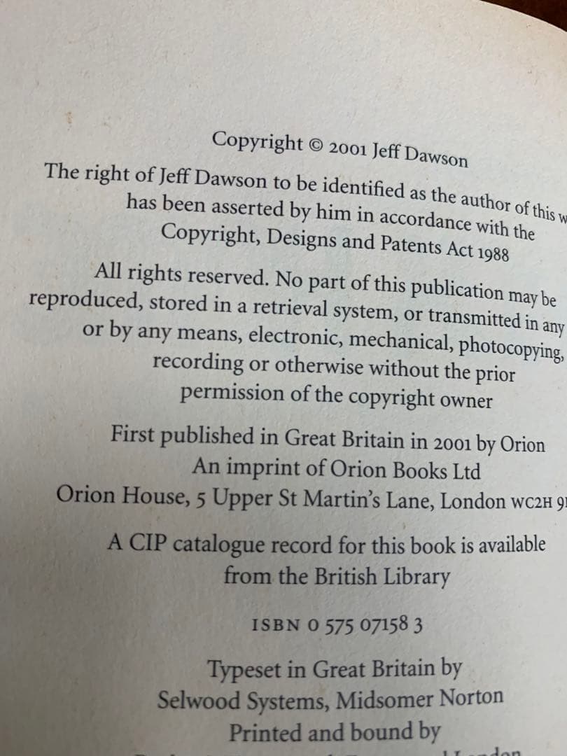 Back  イングランド'70メキシコワールドカップ物語