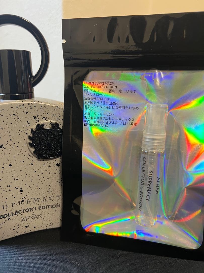 AFNAN SUPREMACY COLLECTOR'S EDITION 5みり - メルカリ