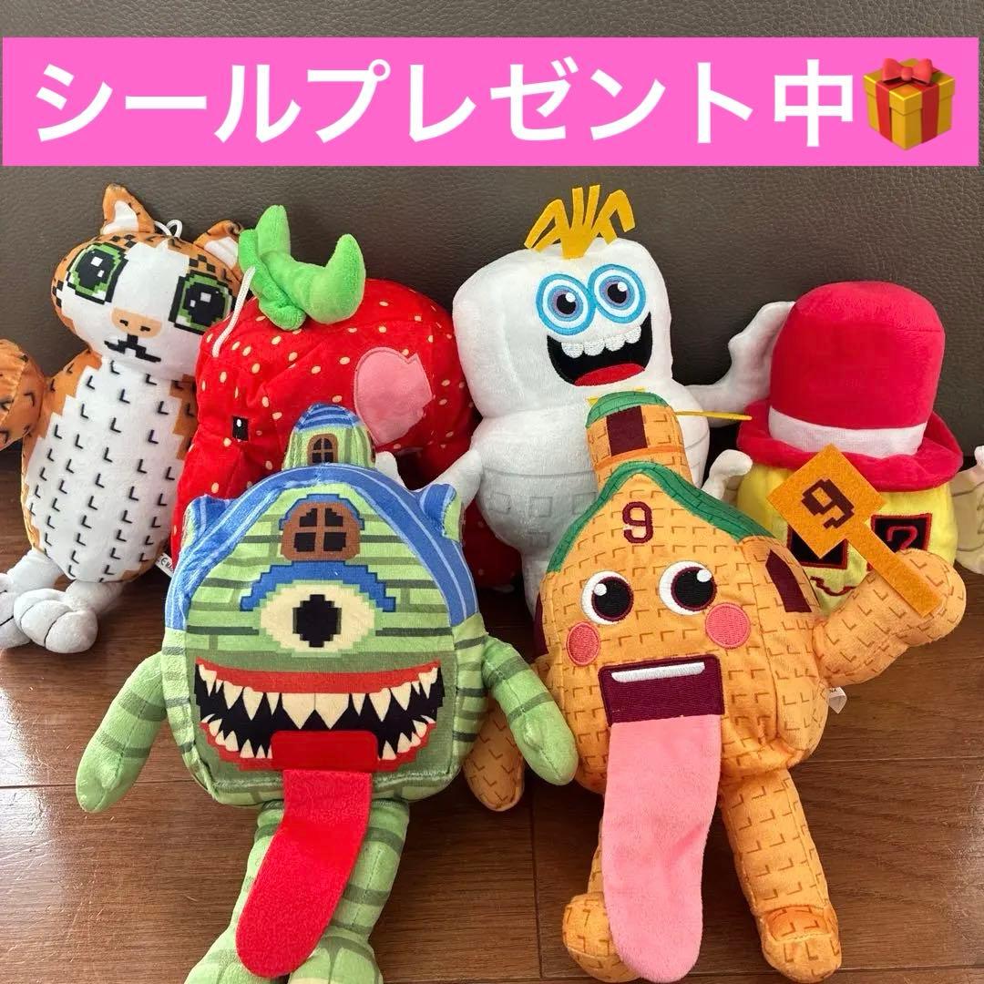 激安！ブレインロット ぬいぐるみ6点セット 激レアキャラ ラカサブー