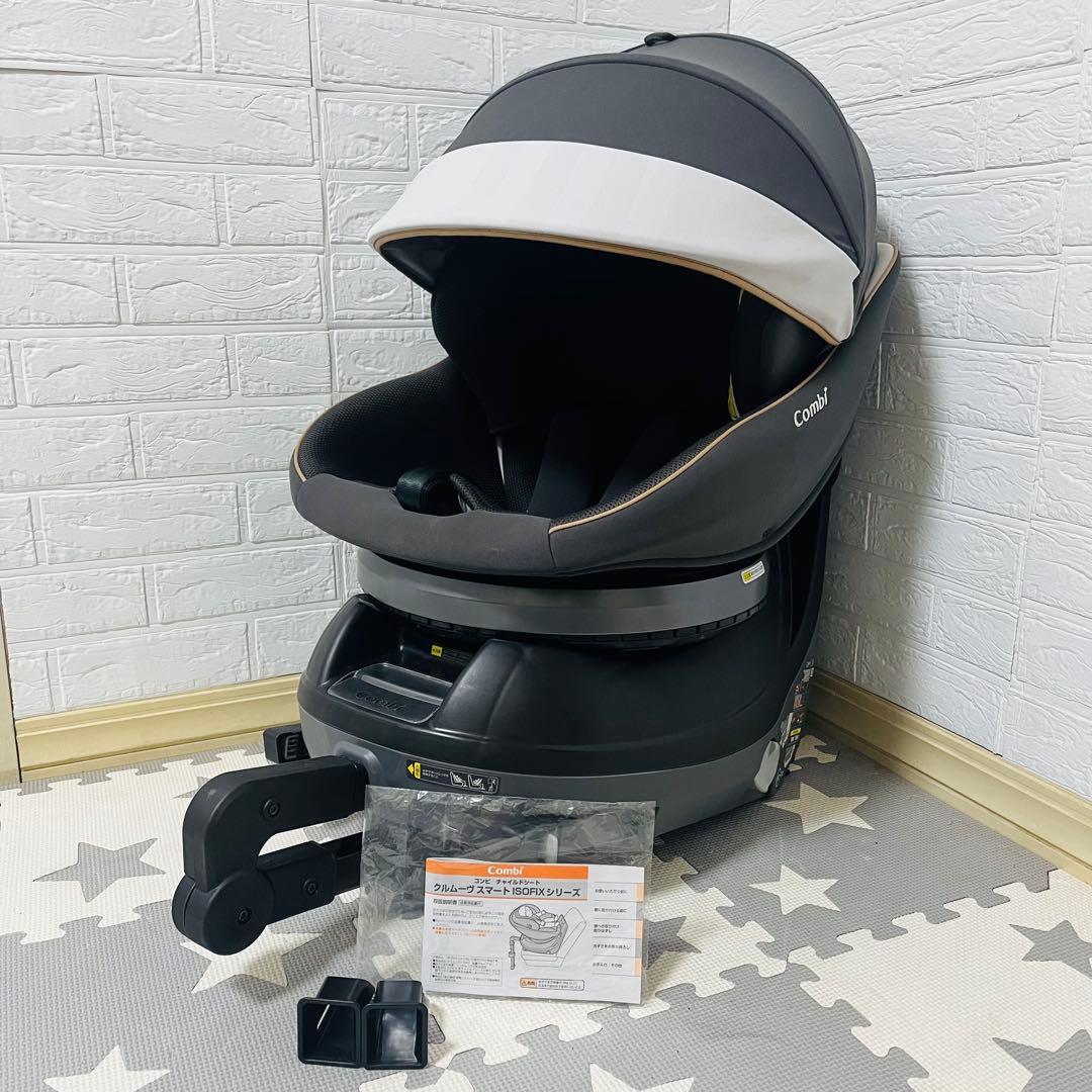 【☆最高級☆】コンビ☆チャイルドシート☆クルムーブスマートisofix☆極綺麗☆
