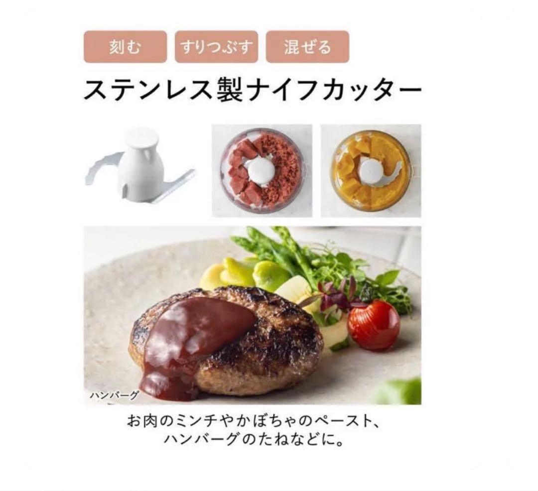 【美品】Panasonicフードプロセッサー MK-K82-W ホワイト調理家電