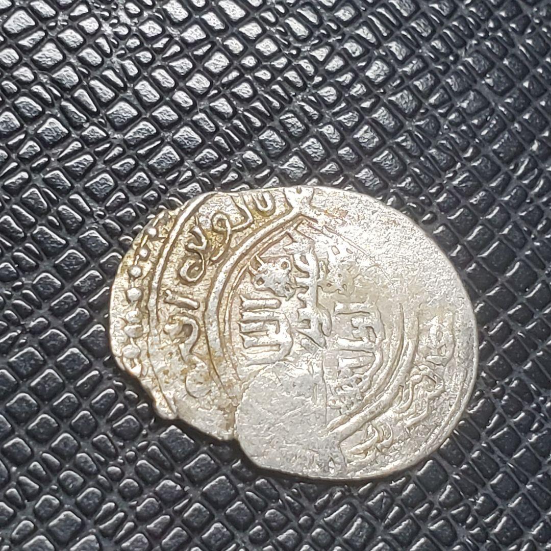 5120.　貴重　モンゴル帝国時代　イルハン朝　ディルハム　銀貨