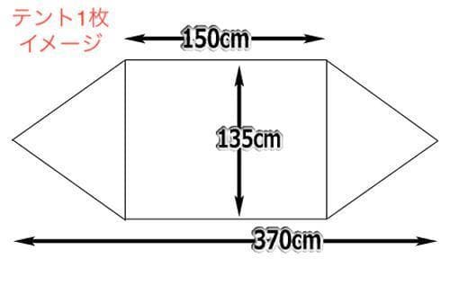 US パップテント ハーフシェルター 1枚 ポール・ペグなし 米軍 軍幕 89