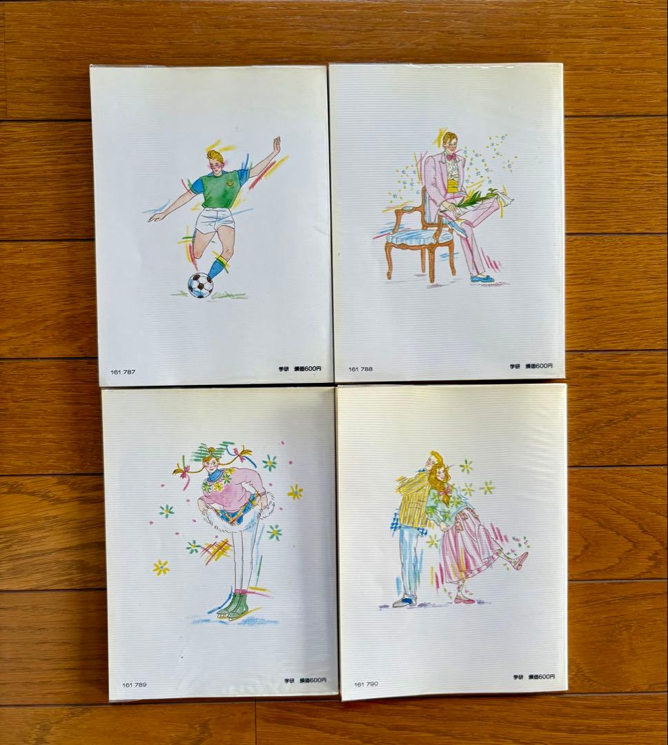 学研クッキング CONNIE PART3 おべんとう＆マナーブック 10冊セット