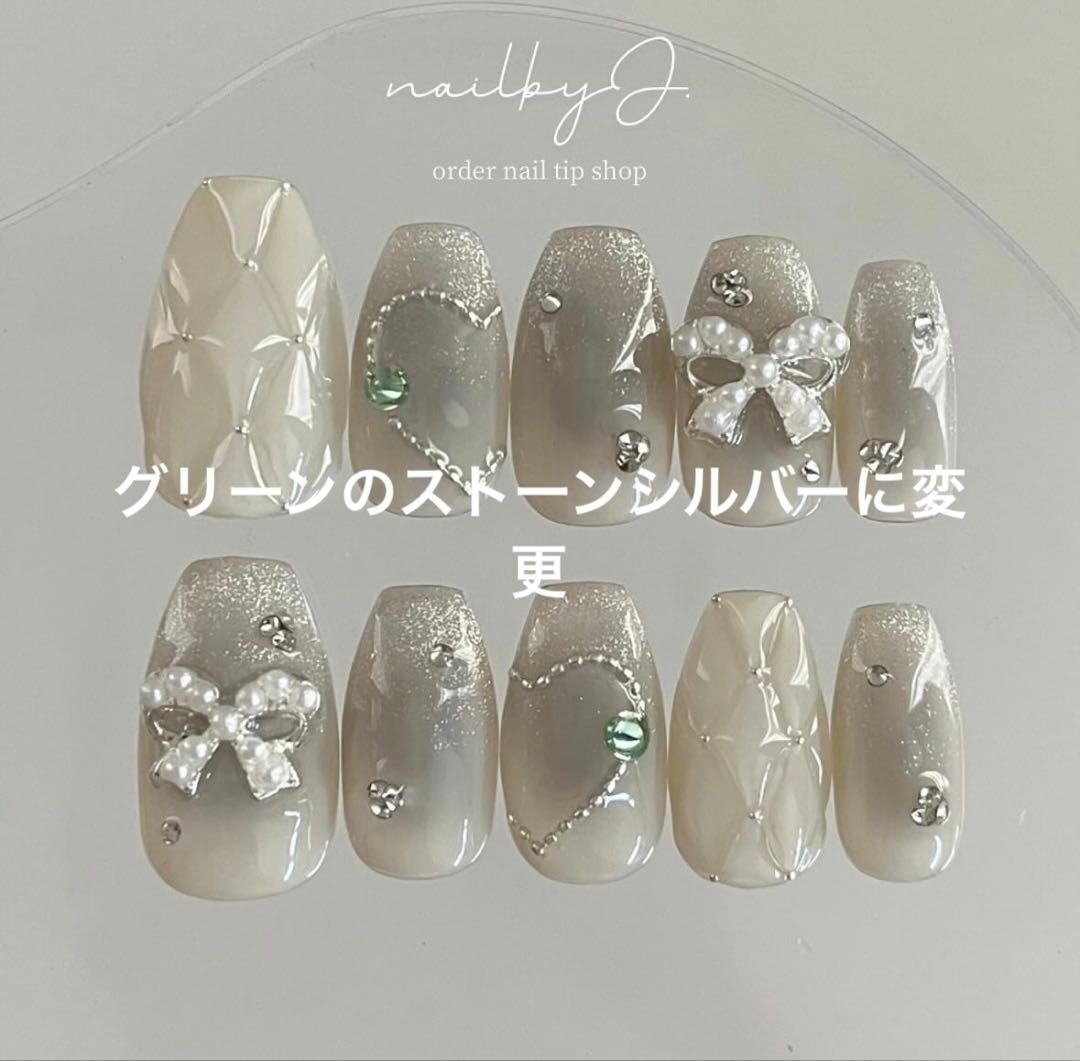 ネイルチップオーダー ほのか様 - ネイルチップ・付け爪アウトレット