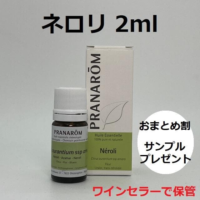 mar断捨離中様 リクエスト 4点 まとめ商品