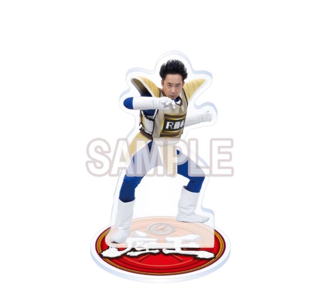 座王 アクリルスタンド R藤本 - メルカリ