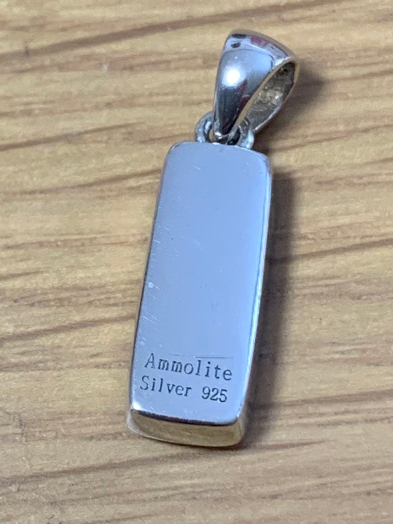 アンモライト　ペンダントトップ