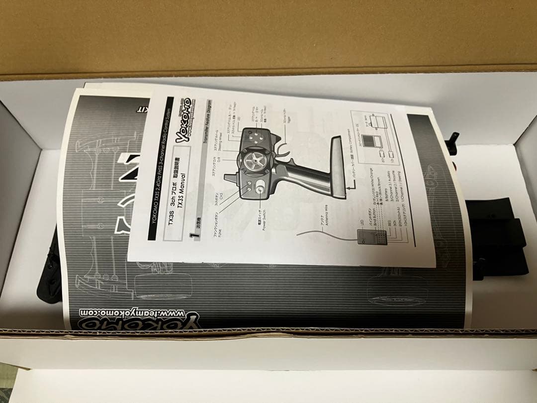 YOKOMO YD-2 AC type Z ドリフトラジコン