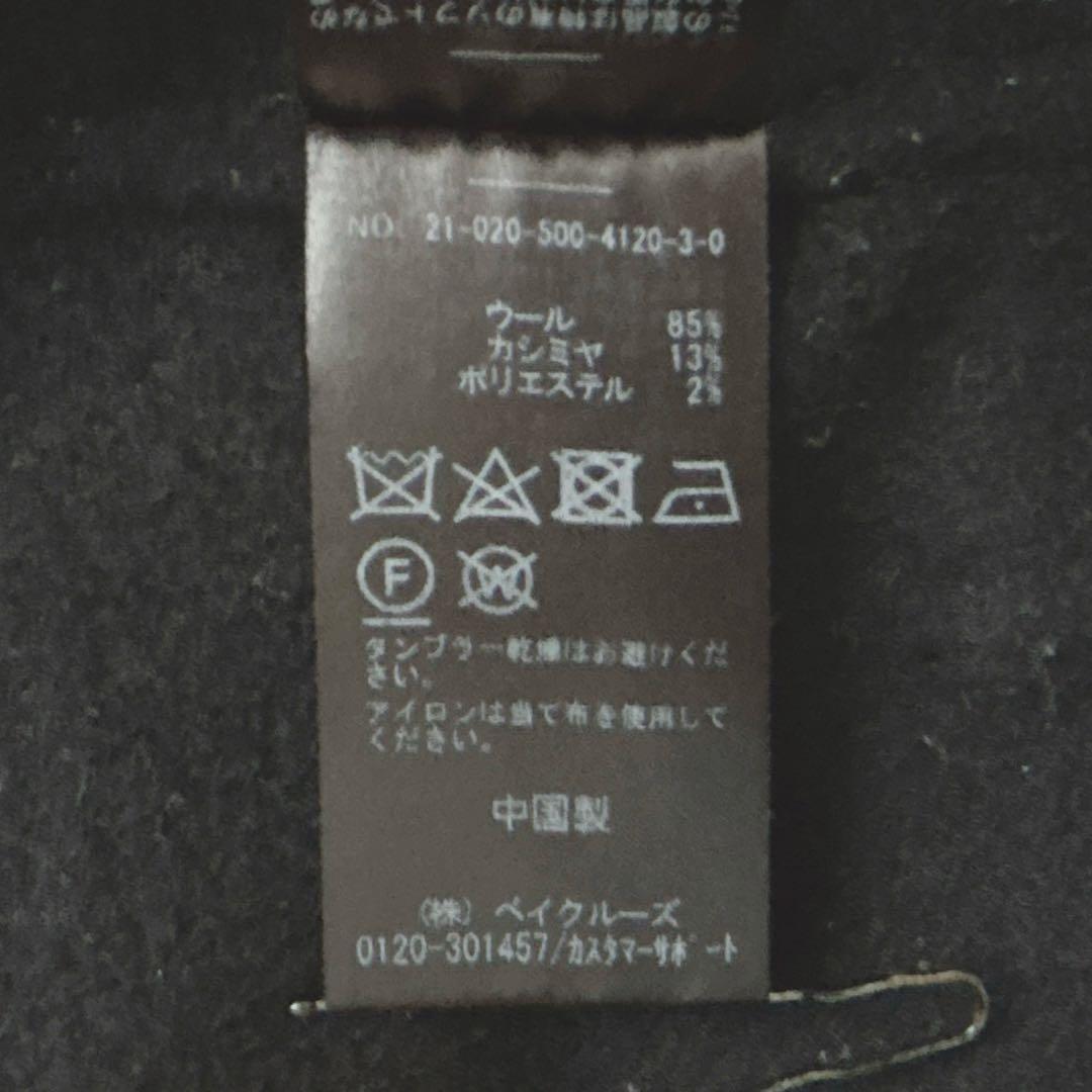 さっちゃん様　MUSE ミューズ Victorian Ailes REVER