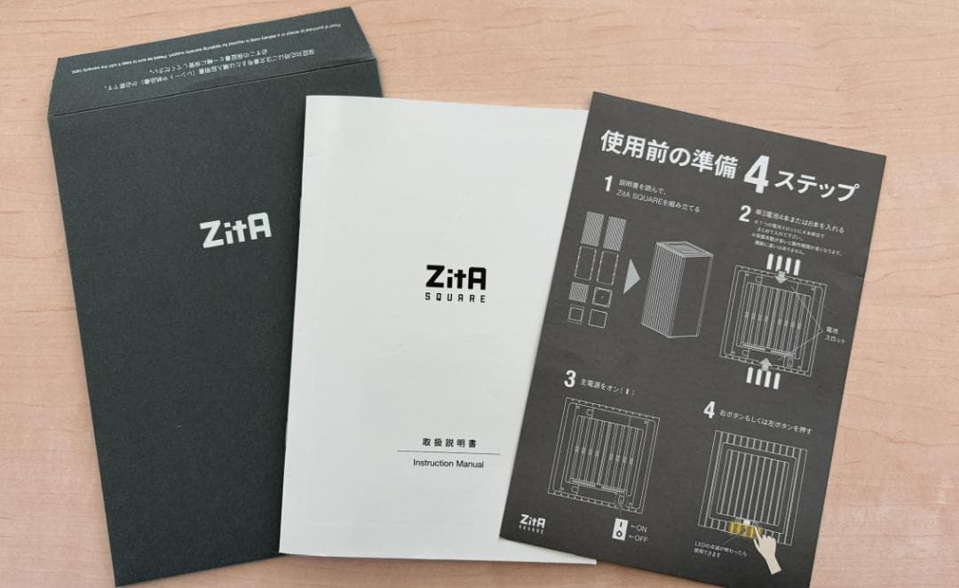 ZitA SQUARE 45L／ホワイト(自動開閉ごみ箱）