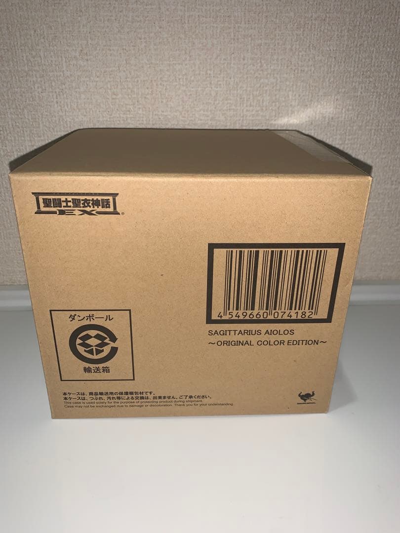 長谷川康生 ☆ 「 駅 うら 風景 」 ペン画 に 水彩 肉筆 風景画 絵画