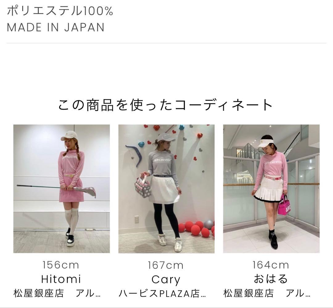 ARCHIVIO UV速乾長袖プルオーバー グレー 新品未使用タグ付き