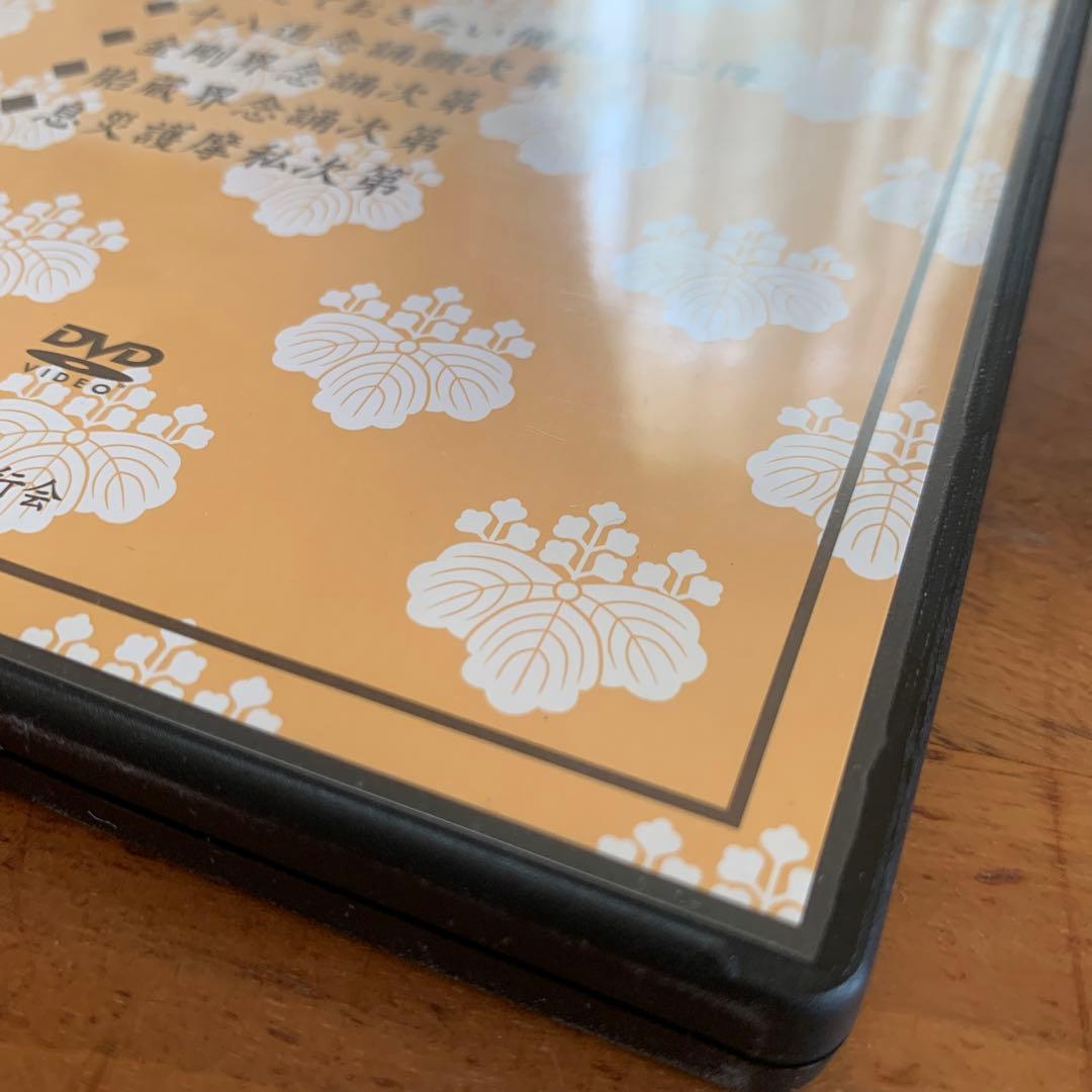 四度加行の実際　DVD2枚組