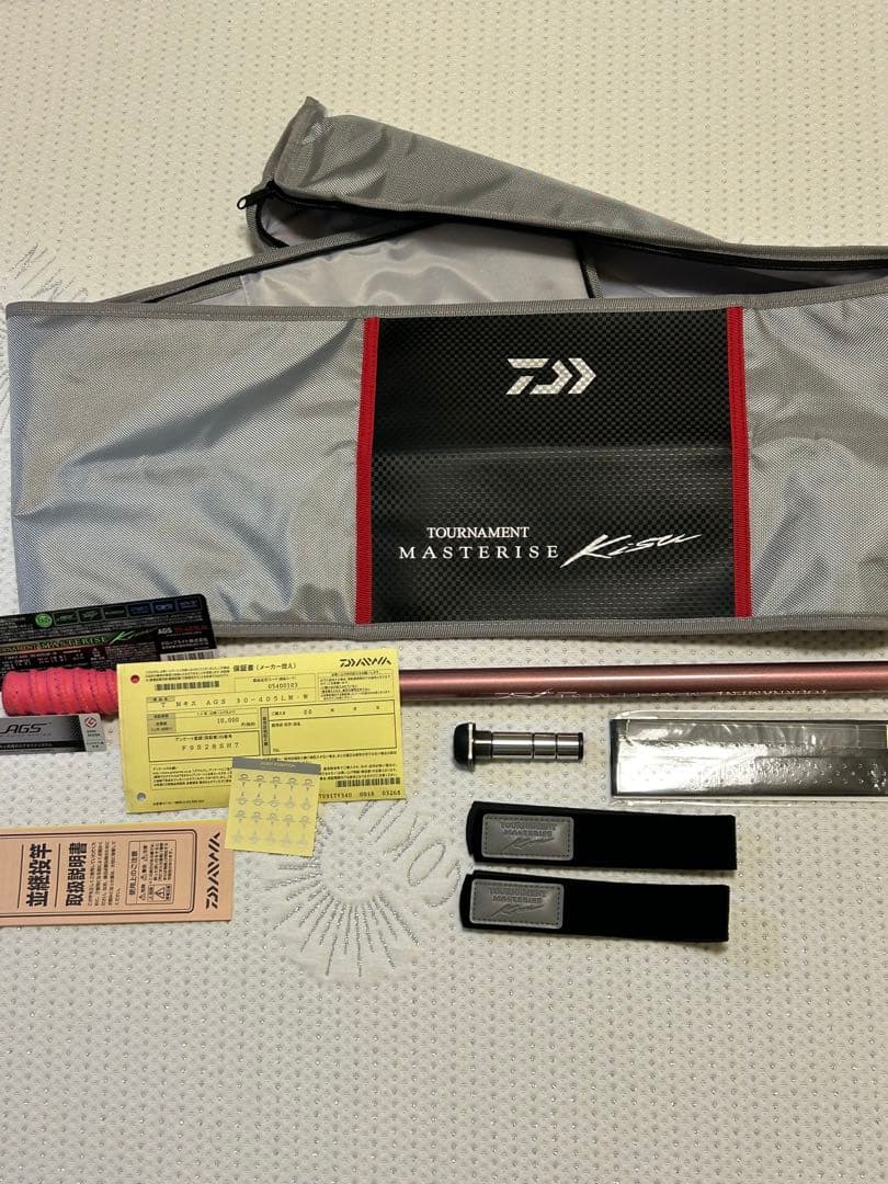 23ダイワトーナメントマスタライズキス AGS 30-405 LM 送料込