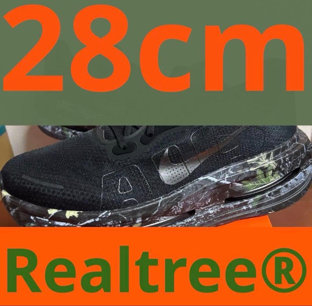 28cm 国内正規品 NIKE VOMERO PREMIUM Realtree® - メルカリ