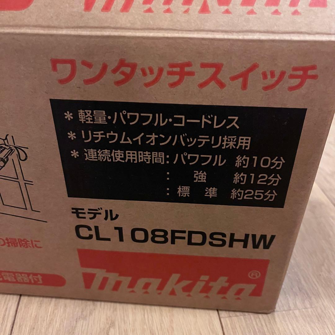 マキタ 掃除機 CL108FDSHW カプセル式10.8 コードレス　充電器付