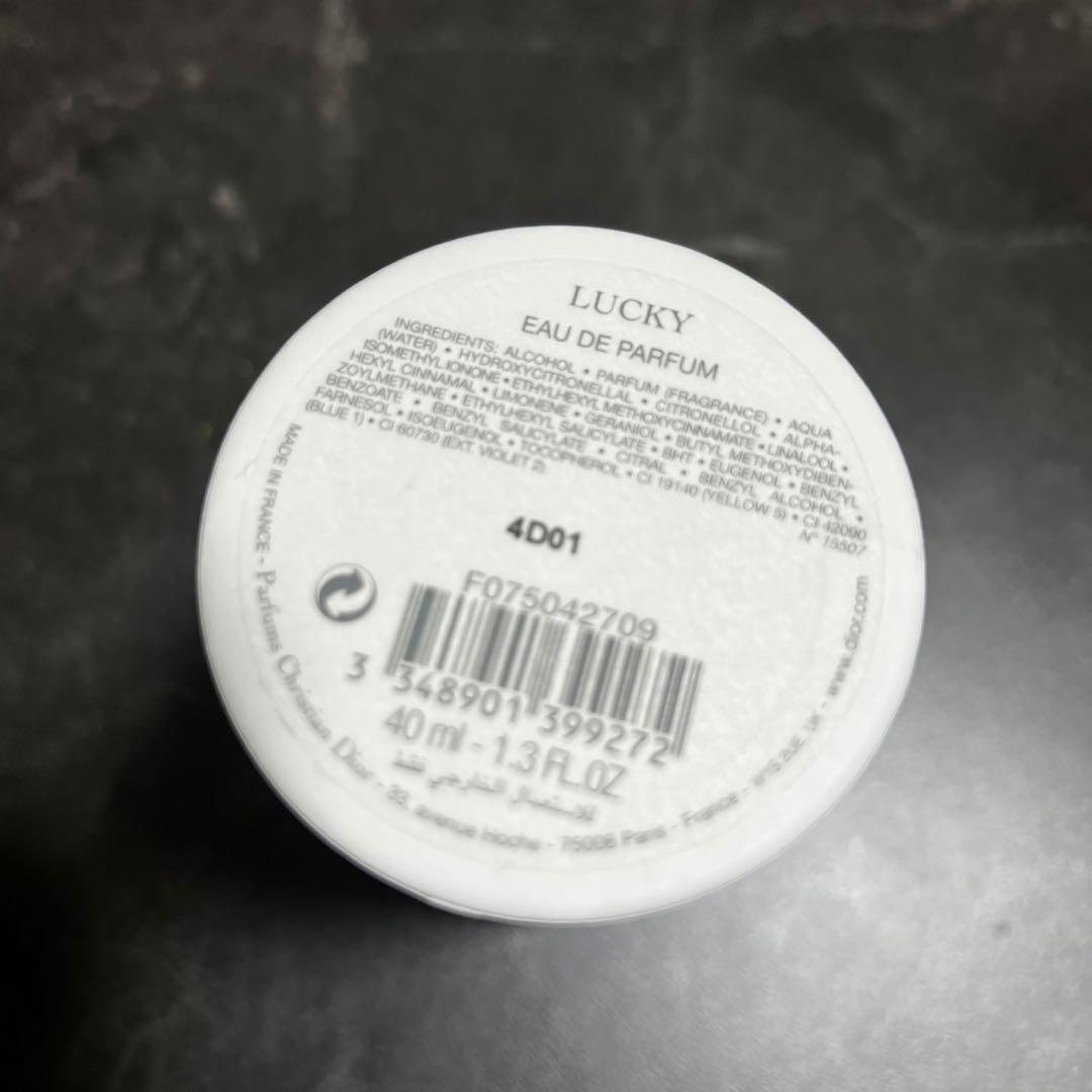 新年セール！ディオール　ラッキー Eau de Parfum 40ml
