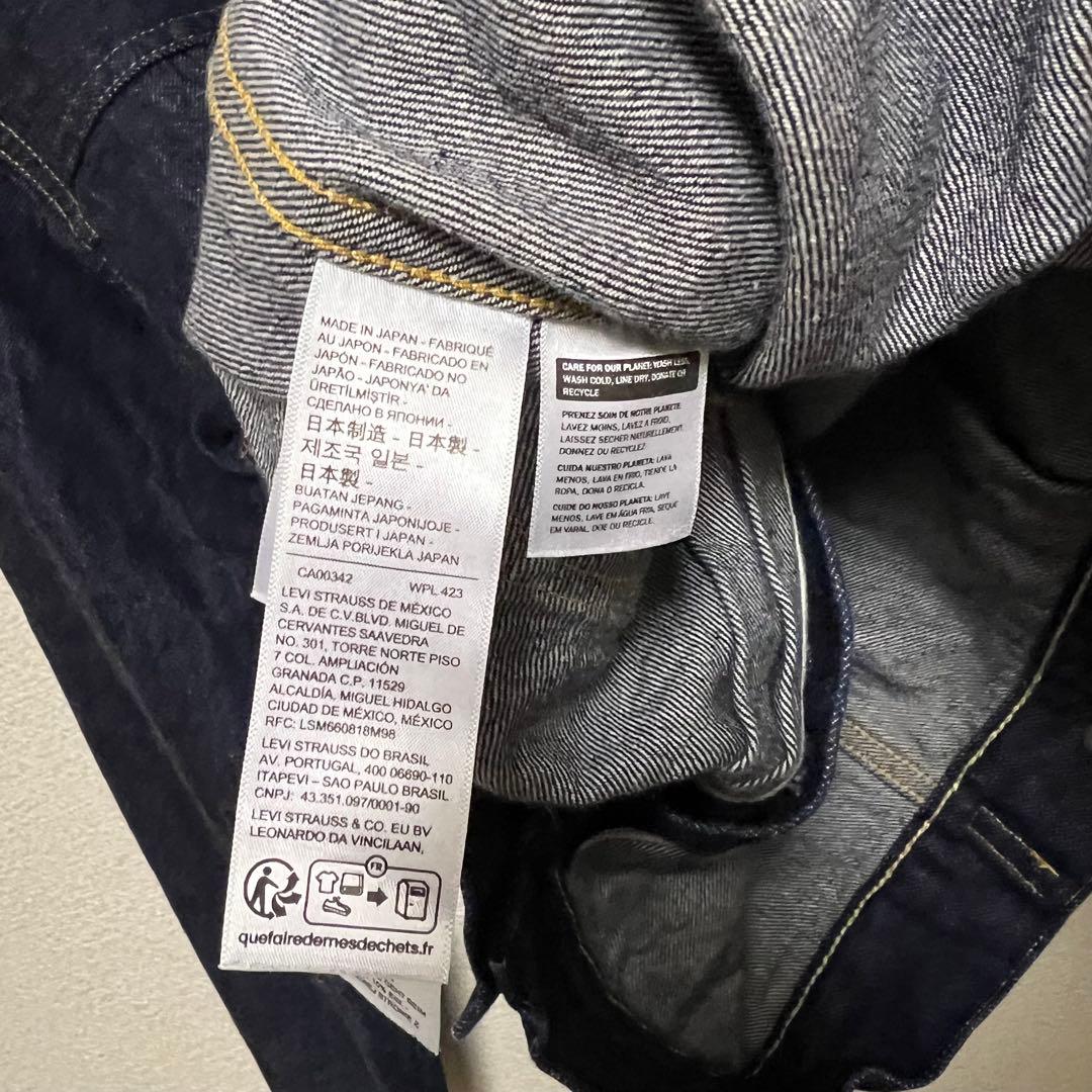 LEVI'S VINTAGE CLOTHING 507XX デニムジャケット40