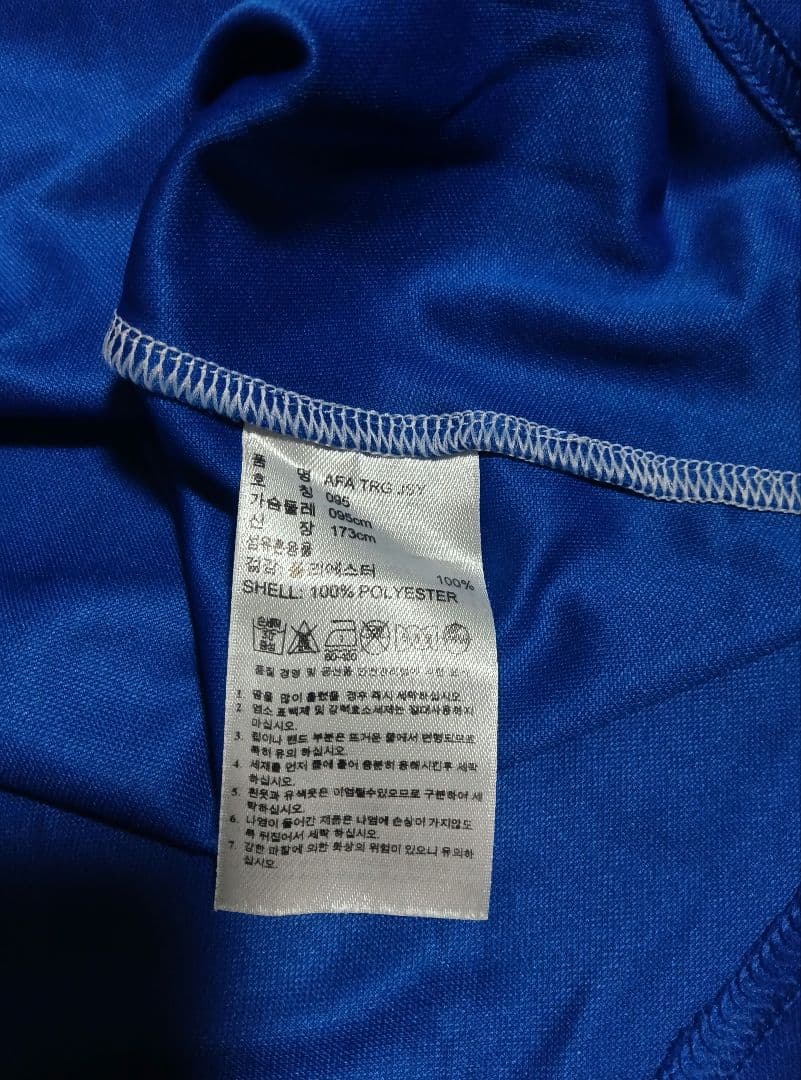 アルゼンチン代表 トレーニングウェア　2014 正規品　当時物　美品　メッシ