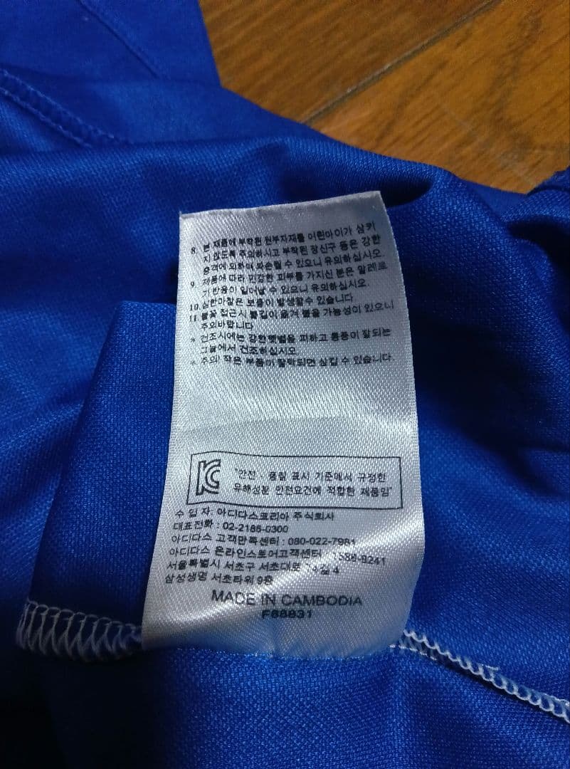 アルゼンチン代表 トレーニングウェア　2014 正規品　当時物　美品　メッシ