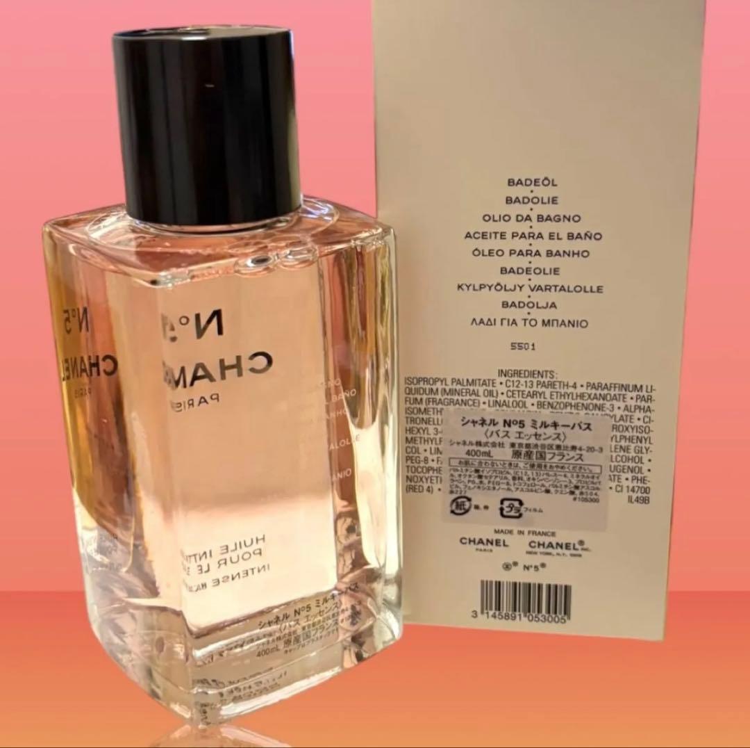 希少　限定　CHANEL N°5 ミルキーバス（バスエッセンス）400ml
