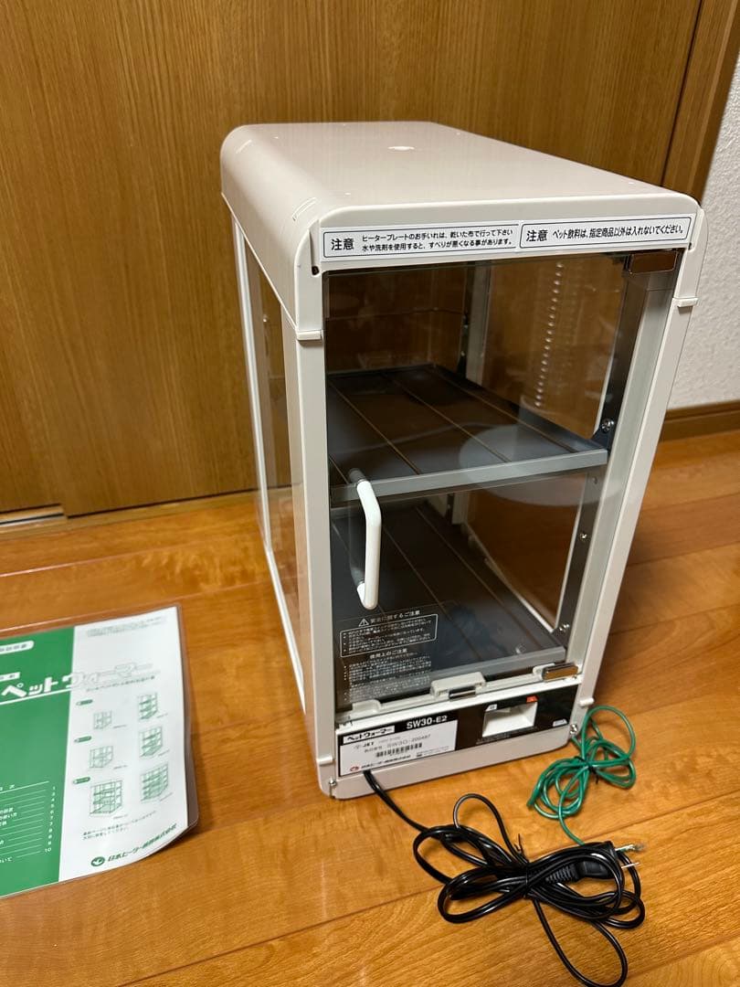 日本ヒーター機器　ペットウォーマー（保温庫）　SW30-E2