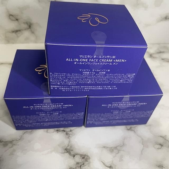 ★新品《 3個セット》MARIELAN メンズ オールインワンフェイスクリーム