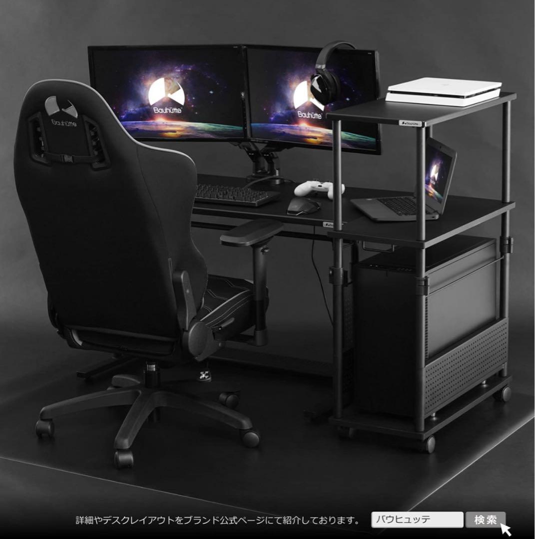 【Take Hiroさん専用】Bauhutte バウヒュッテ　昇降式L字デスク