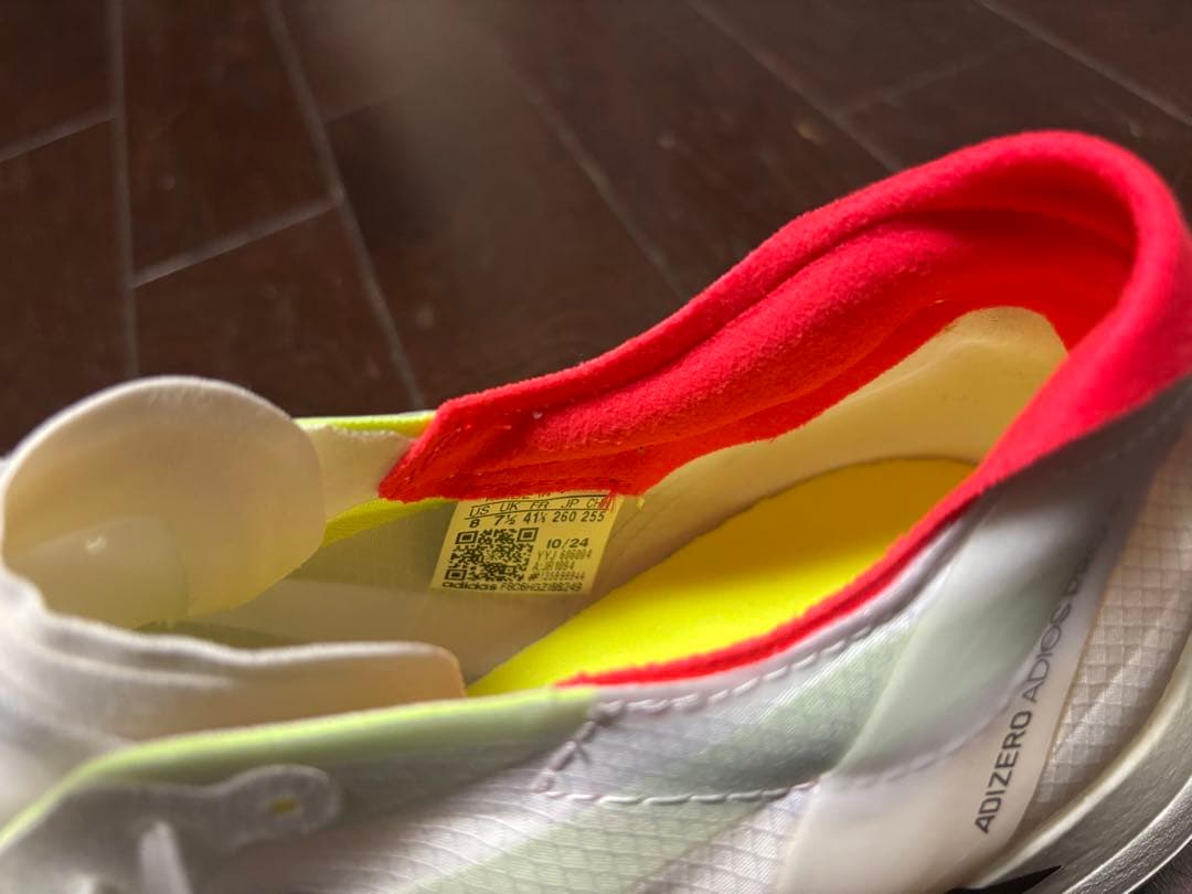 【最終価格】アディオスプロ4 26.0cm