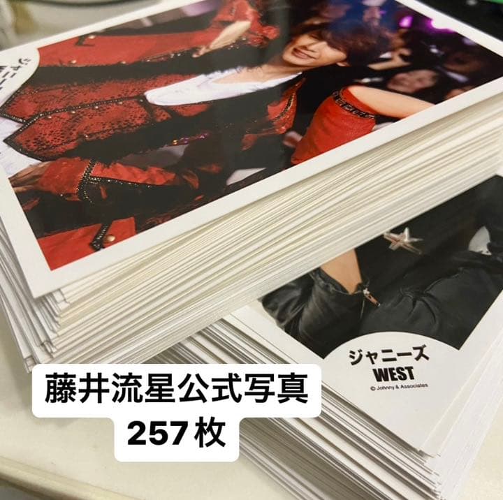 WEST. 藤井流星 公式写真 109枚まとめ売り2011〜2014 藤井流星 公式写真