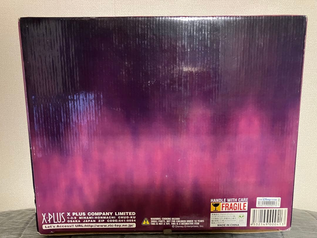 キャプテン・フック 限定３００体 グレイト ヴィランズ コレクション ディズニー